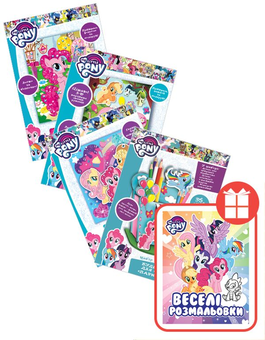 Паперова книга «Комплект Творчість з My Little Pony» - фото №1 - мініатюра