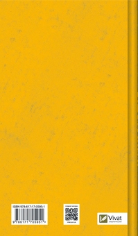 Бумажная книга «Битись не можна відступити», автор Павел Белянский - фото №2 - миниатюра