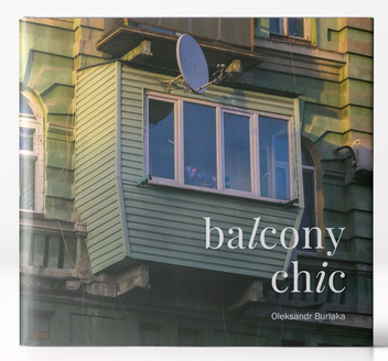 Паперова книга «Balcony Chic», автор Олександр Бурлака - фото №1 - мініатюра