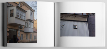 Паперова книга «Balcony Chic», автор Олександр Бурлака - фото №3 - мініатюра