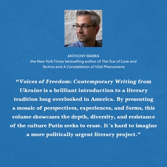 Бумажная книга «Voices of Freedom. Contemporary Writing From Ukraine» - фото №7 - миниатюра