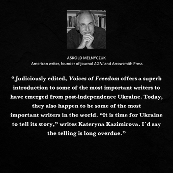 Бумажная книга «Voices of Freedom. Contemporary Writing From Ukraine» - фото №8 - миниатюра