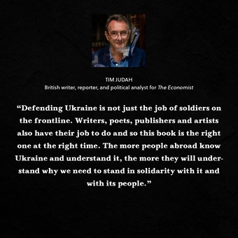 Бумажная книга «Voices of Freedom. Contemporary Writing From Ukraine» - фото №9 - миниатюра