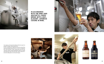 Бумажная книга «Barley & Hops. The Craft Beer Book», автор Сильвия Копп - фото №6 - миниатюра