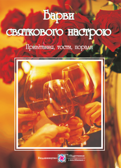 category-image