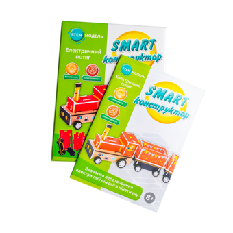 Бумажная книга «SMART конструктор. Електричний потяг » - фото №5 - миниатюра
