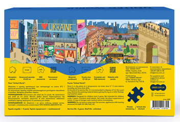 «Пазли «United world» 500 елементів», бренду Orner - фото №4 - мініатюра