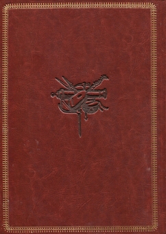 Бумажная книга «Присяга Лубенського полку 1718 року (Подарункове видання)», автор Александр Ризниченко - фото №4 - миниатюра
