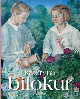 Бумажная книга «Катерина Білокур. Мистецька заповідь / Kateryna Bilokur: An Artist’s Creed» - фото №1 - миниатюра
