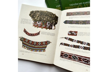 Бумажная книга «Українські народні прикраси з бісеру», автор Елена Федорчук - фото №5 - миниатюра