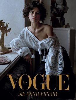 Паперова книга «Ukraine in Vogue», авторів Татяна Соловей, Соня Кваша, Вєня Брикалін - фото №1 - мініатюра