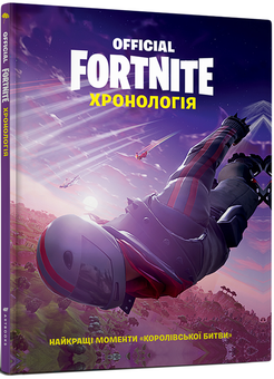 Бумажная книга «Геймер на 100% (комплект із 4 книжок)», авторов Крейг Джелли, Энди Дэвидсон, Крейг Стил - фото №4 - миниатюра