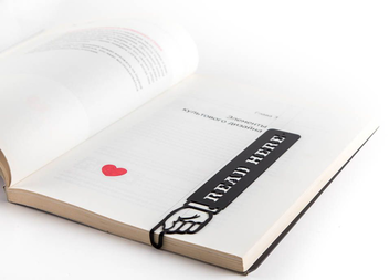 «Закладка для книг Atelier Article Read Here (1619431817286)», бренда Atelier Article - фото №1 - миниатюра