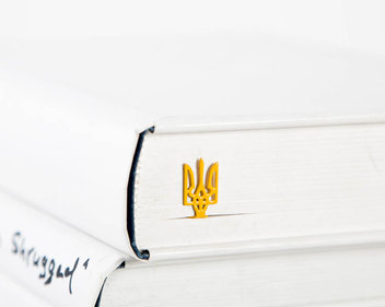 «Закладка для книг Atelier Article Трезубец (1619027656774)», бренда Atelier Article - фото №1 - миниатюра
