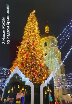 «Листівка "Софіївська площа 19-20" (C-KJJ)», бренда CakeTravel - фото №1 - миниатюра