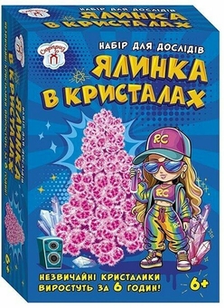 Бумажная книга «Набір для дослідів. Ялинка в кристалах. Рожева» - фото №1 - миниатюра