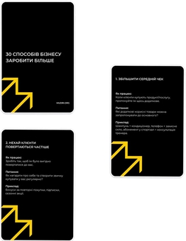 Бумажная книга «Набір карток «30 способів бізнесу заробити більше»» - фото №5 - миниатюра