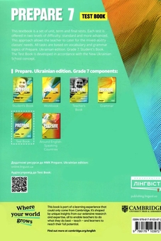 Паперова книга «Prepare 7. Test book», авторів Джоанна Коста, Мелані Вільямс - фото №2 - мініатюра