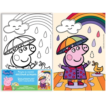  «Розпис по полотну Peppa Pig Веселий дощик 20х30 (30519)», бренду Росмэн-Пресс - фото №2 - мініатюра