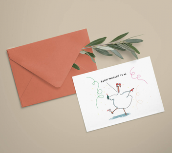  «Листівка Gifty Хеппі пьоздей (AA-0106061)», бренда Gifty - фото №2 - миниатюра