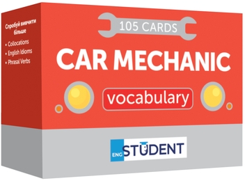 Бумажная книга «Car Mechanic» - фото №1 - миниатюра
