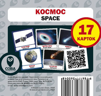 Бумажная книга «Вивчай англійську №4 (комплект із 5 книг)» - фото №5 - миниатюра