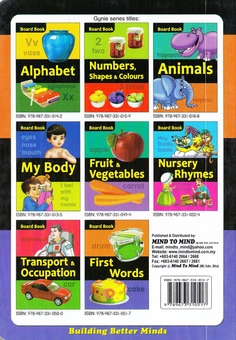 Бумажная книга «Board Book. First words » - фото №2 - миниатюра