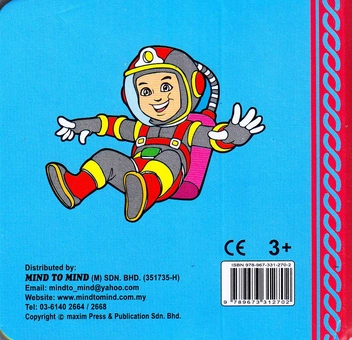 Паперова книга «My Lovely Chunky Books abc » - фото №2 - мініатюра