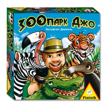  «Настольная игра Зоопарк Джо Piatnik (792793)», бренда Piatnik - фото №2 - миниатюра