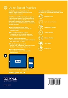 Бумажная книга «Bond 11+: Non-verbal Reasoning: Up to Speed Papers : 9-10 years», автор Фрэнсис Даун - фото №2 - миниатюра