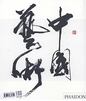 Паперова книга «The Chinese Art Book», автор Джеффрі Мозер - фото №2 - мініатюра