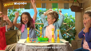  «Настольная игра Yago Дивные Жирафы (678710)», бренда Yago - фото №4 - миниатюра