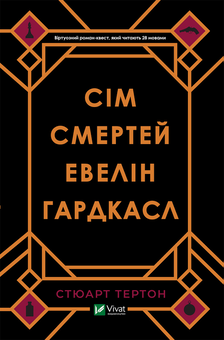 Әнші Наталимен секс туралы әңгіме