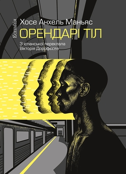 Дженна Джеймесон зәр шығаруда