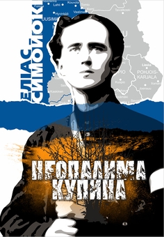 downloadable «Неопалима купина», автора Элиас Симойоки– фото №1