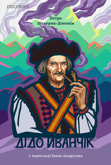 Жас пәк қыздармен порно