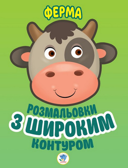 Бумажная книга «Збірка 20. Мої улюбленці (комплект з 5-ти книг)» - фото №2 - миниатюра