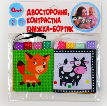 Бумажная книга «М'яка книжка - бортик "Корівка МУ"» - фото №2 - миниатюра