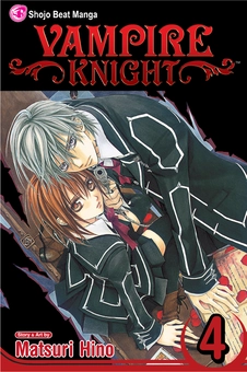 Паперова книга «Vampire Knight. Volume 4», автор Мацурі Хіно - фото №1 - мініатюра