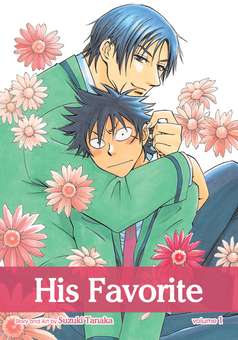 Бумажная книга «His Favorite. Volume 1», автор Судзуки Танака - фото №1 - миниатюра