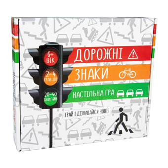 «Настільна гра Strateg Дорожні знаки (30245)», бренда Strateg - фото №1 - миниатюра