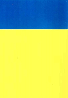 Бумажная книга «Земельний кодекс України» - фото №2 - миниатюра