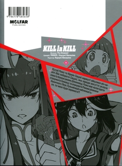 Паперова книга «Kill la kill. Том 2», автор Накашіма Кадзукі - фото №2 - мініатюра