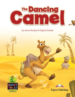 Бумажная книга «The Dancing Camel. Level 1. Student's Books (with DigiBooks App)», авторов Дженни Дули, Вирджиния Дули - фото №1 - миниатюра