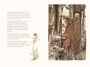 Бумажная книга «Дари волхвів», автор О. Генри - фото №4 - миниатюра