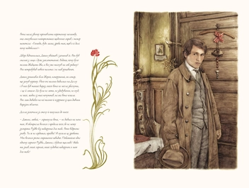 Бумажная книга «Дари волхвів», автор О. Генри - фото №5 - миниатюра