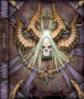 Паперова книга «Diablo. Книга Адрії», авторів Роберт Брукс, Метт Бернс - фото №1 - мініатюра