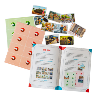 Paper book «Educational game "If You Are Alone Outside"» - фото №5 - миниатюра