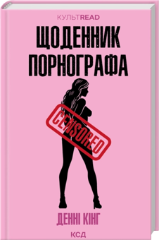 Ең үлкен сиськи және сиськи тобы