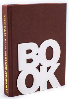 «Держатель для книг Atelier Article Book (1619358548038)», бренду Atelier Article - фото №2 - мініатюра